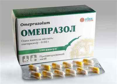 Відгуки про препарат Омепразол брали його пацієнтів і гастроентерологів