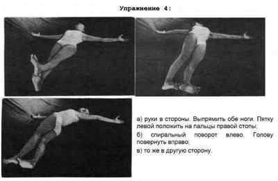 Вправи "Крокодил" для хребта в домашніх умовах: комплекс вправ йога, найкраща гімнастика і зарядка в картинках | Ревматолог