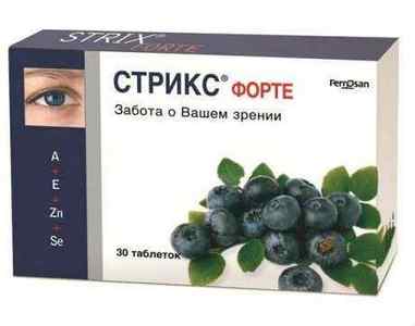Вітаміни для очей і поліпшення зору: список ефективних вітамінних комплексів, відгуки