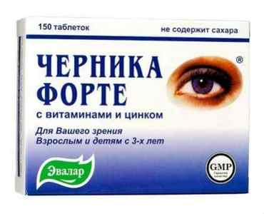 Вітаміни для очей і поліпшення зору: список ефективних вітамінних комплексів, відгуки