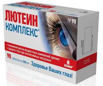 Вітаміни для очей з лютеином: Лютеїнові комплекси і лютеіносодержащіе препарати, таблетки дітям