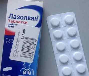 Як приймати Лазолван таблетки - інструкція із застосування для дітей
