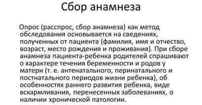 Як проходять місячні при ендометріозі, чи може бути затримка?