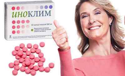 Жіночі гормональні препарати при менопаузі