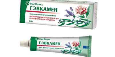 Знеболюючі мазі: протизапальні гелі від болю в спині і попереку, недорогі разогревающие крему при ударі, охолоджуючі | Ревматолог